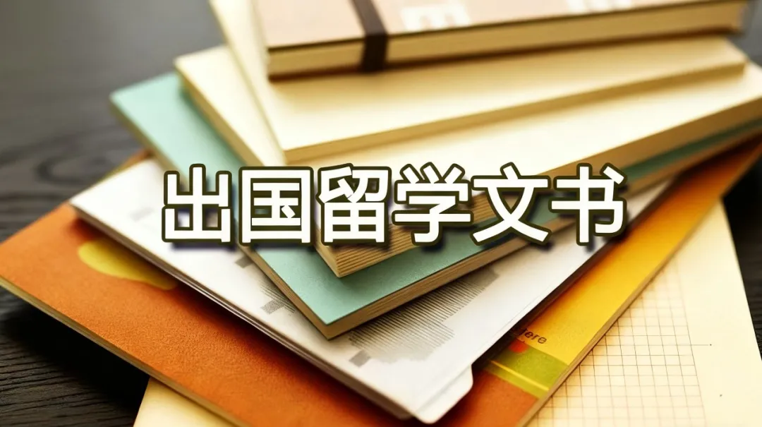 新闻配图