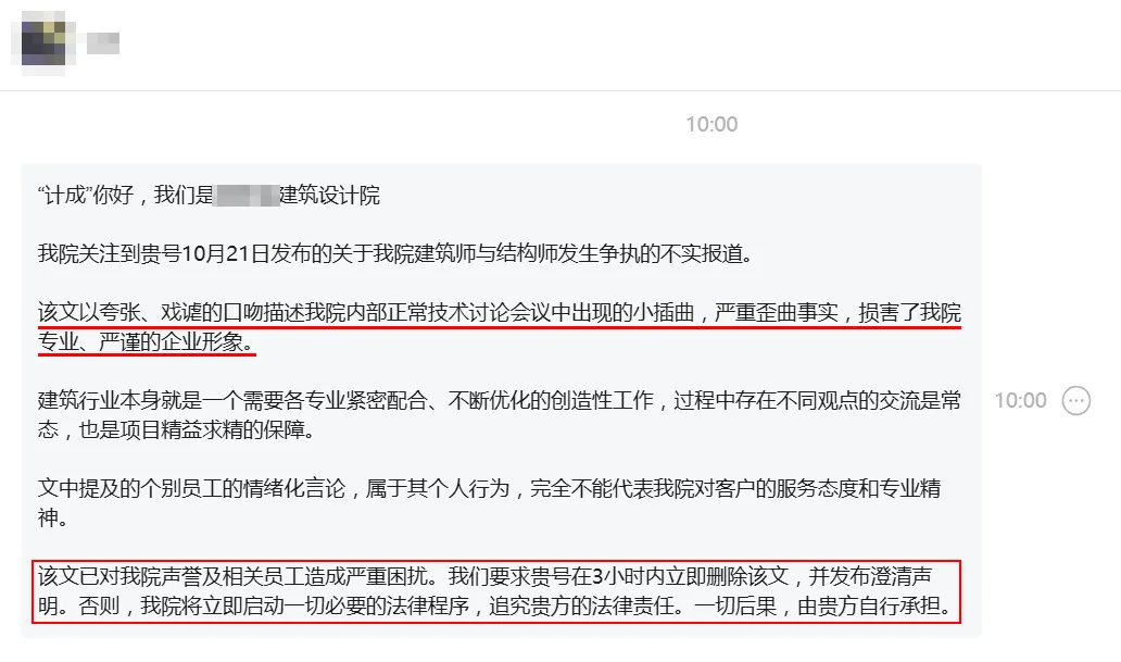 新闻配图