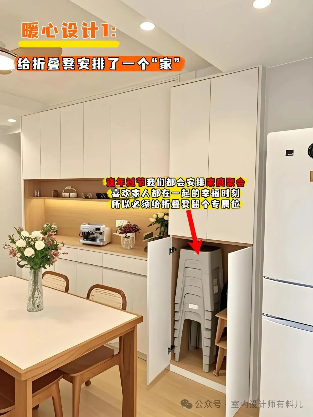 新闻配图 2