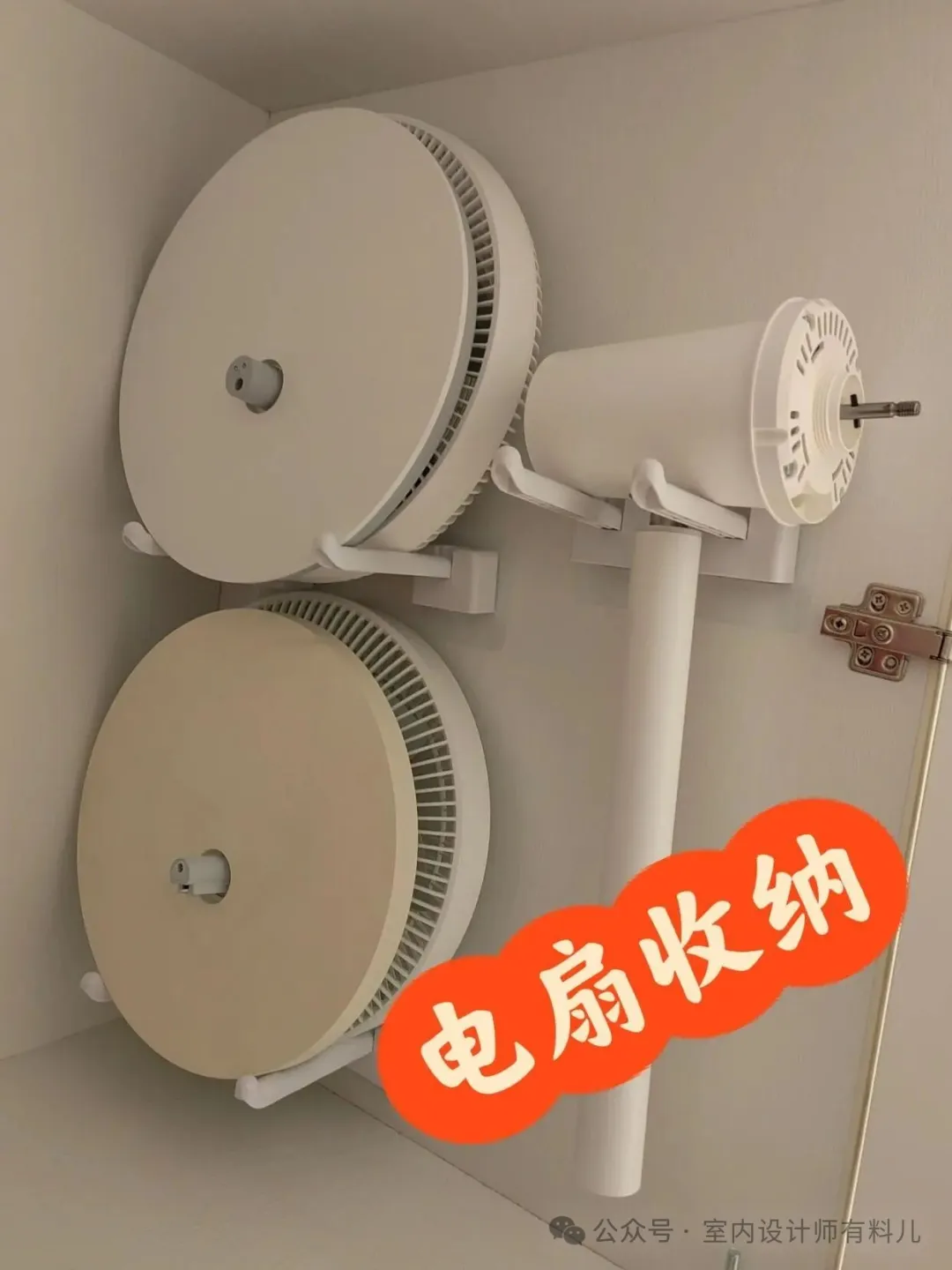 室内设计师必看!装修前规划9类物件收纳防入住变乱 - 图片 6