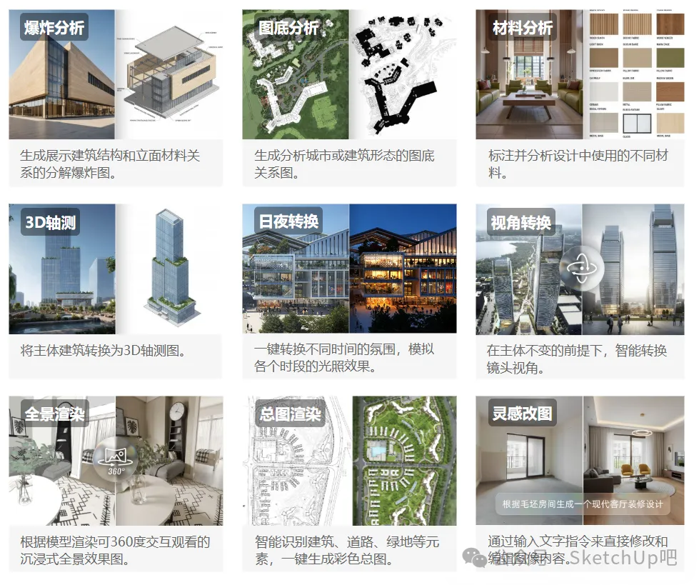 新闻配图 1