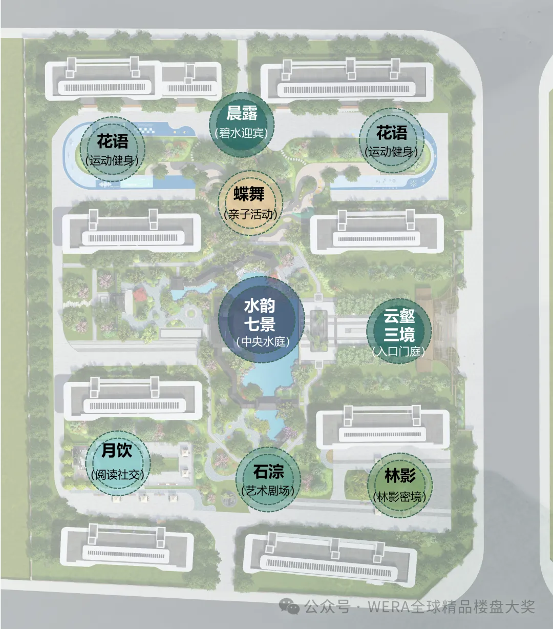 2025WERA大奖揭晓!宏屹上院现代东方景观获金奖 - 图片 6