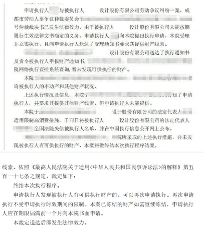 新闻配图 2