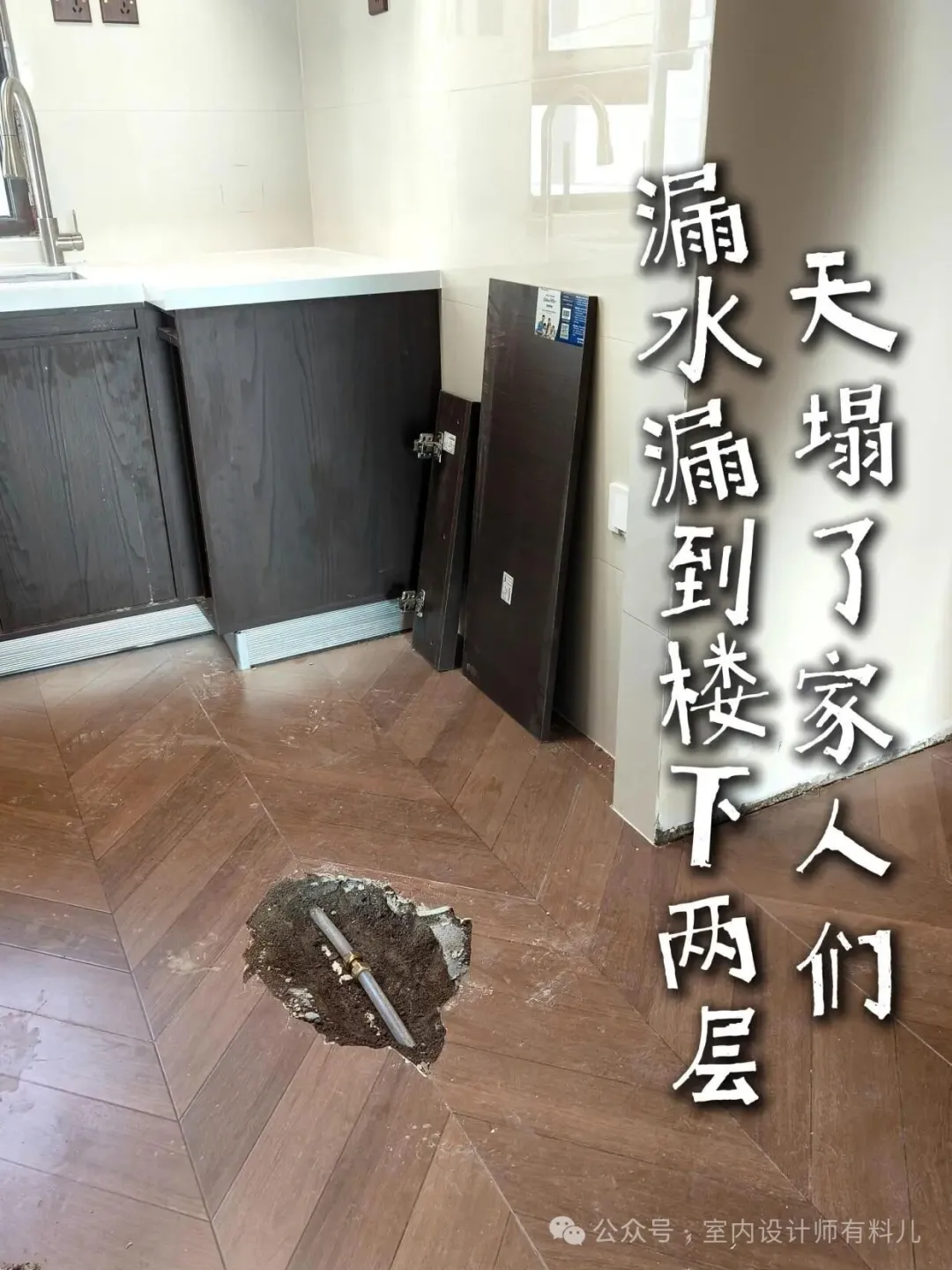 地暖突然失宠？设计师曝5个坑惨业主的致命缺点 - 图片 9