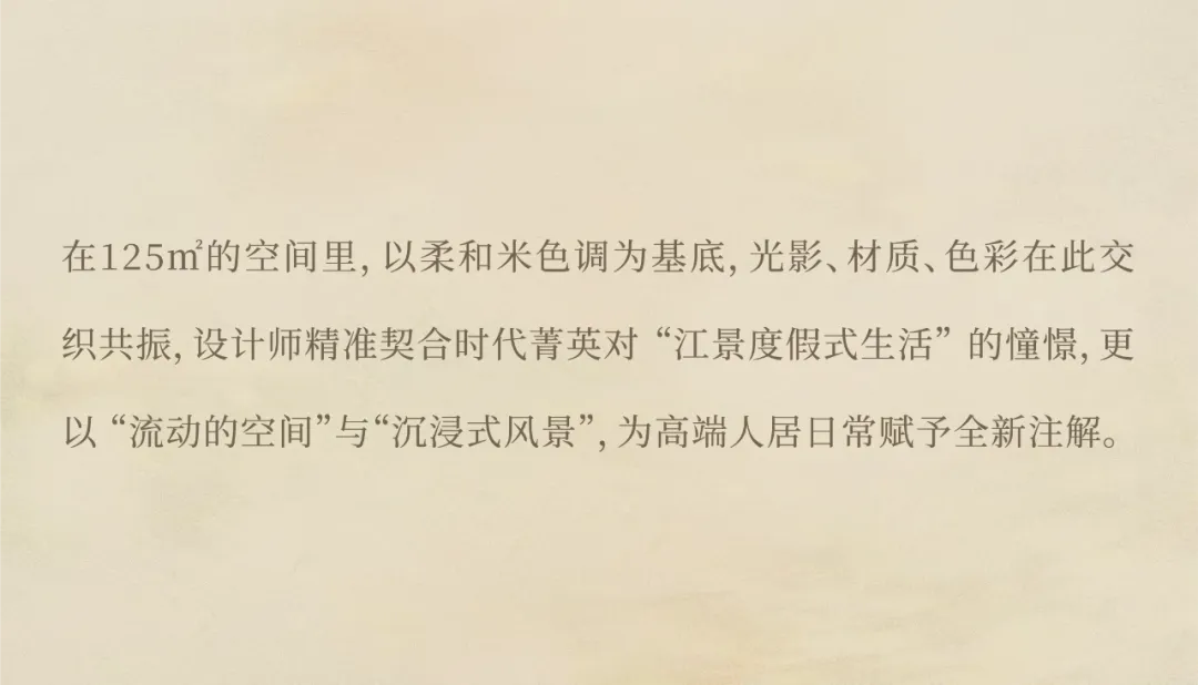 10个优质多元风格功能室内设计案例 设计师必收灵感 - 图片 7