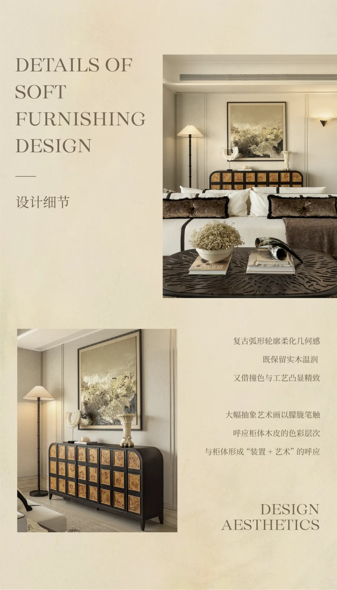 10个优质多元风格功能室内设计案例 设计师必收灵感 - 图片 9