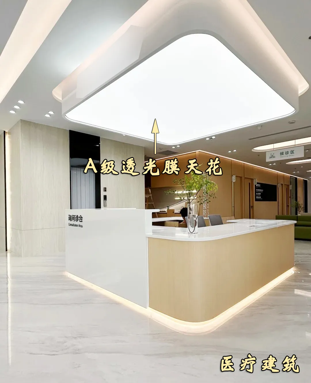 透光膜天花施工工艺 - 图片 6