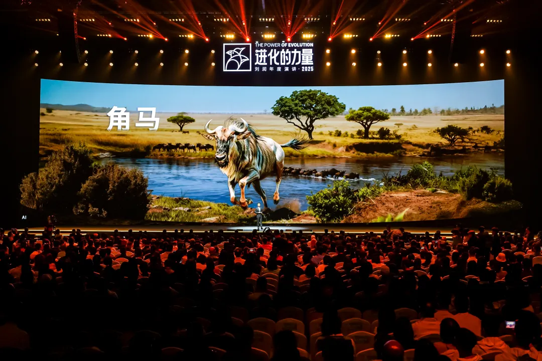 刘润年度演讲2025:进化的力量(演讲全文) - 图片 9