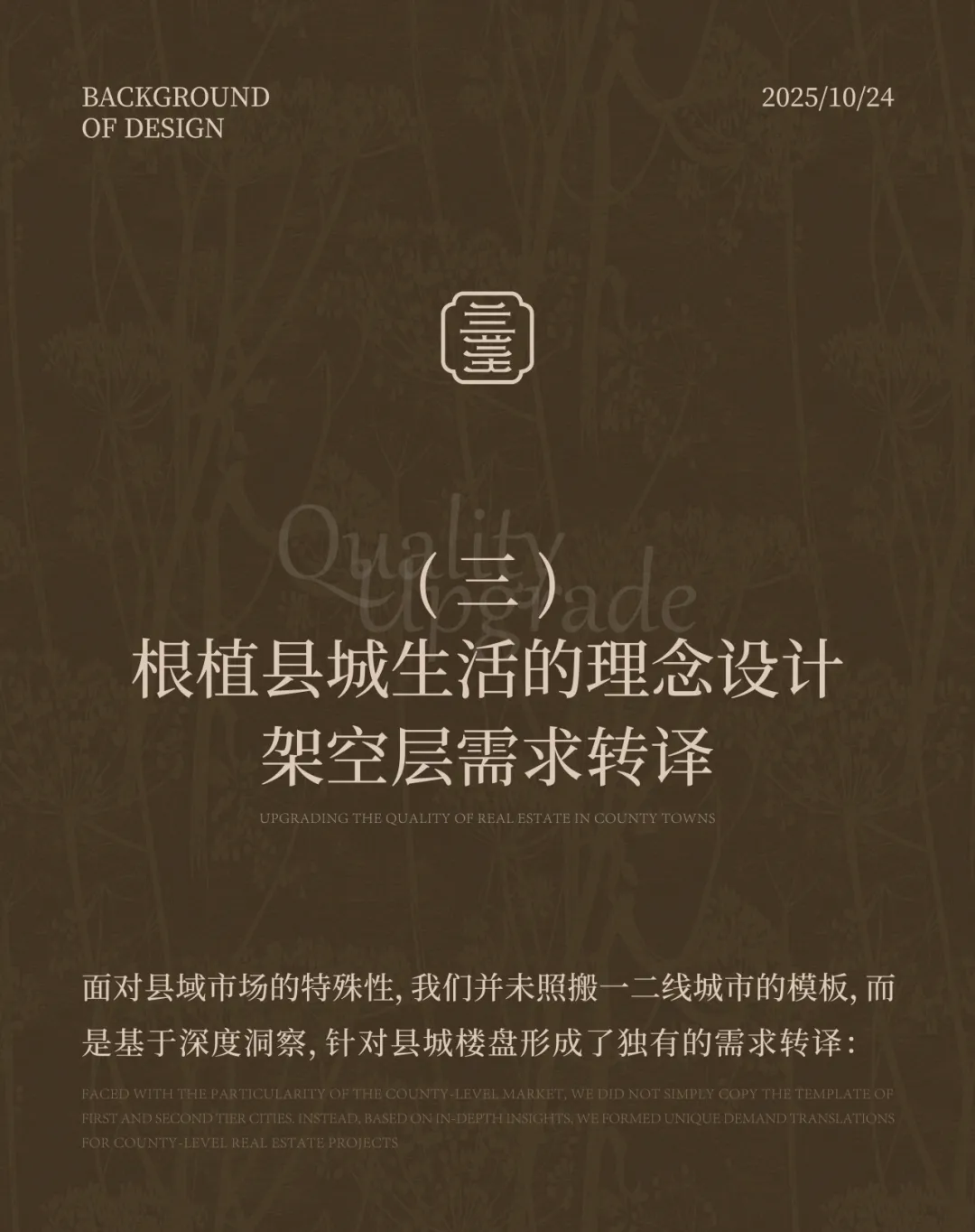 县域缺专业工作休闲空间？全龄复合设计案例破解 - 图片 8