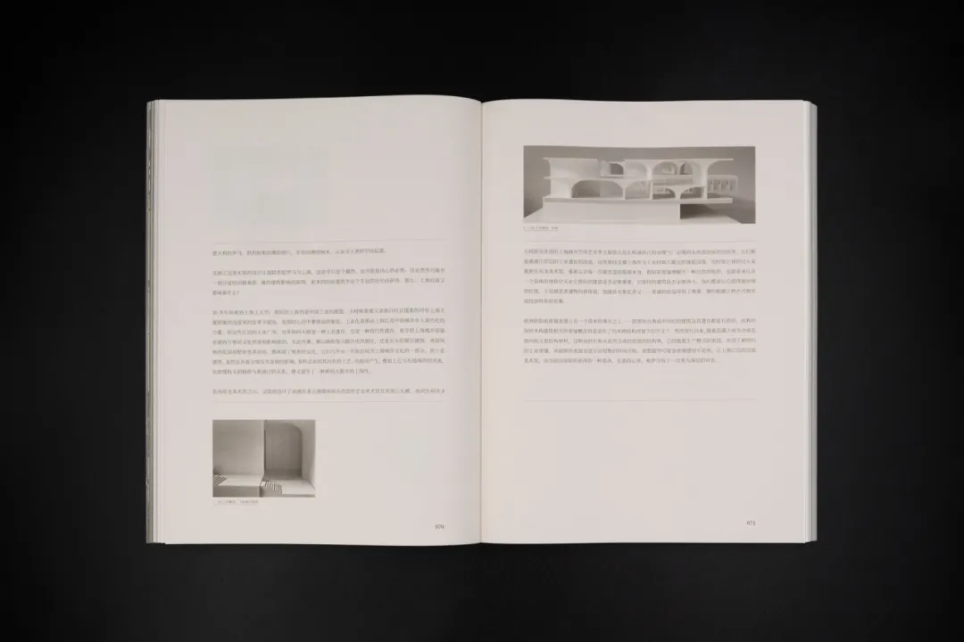 《龙美术馆西岸馆》书籍揭秘工业遗产改造设计密码 - 图片 9