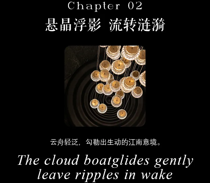 杭州滨江·咏舟府以云意象与江南文脉造精英隐逸社区 - 图片 8