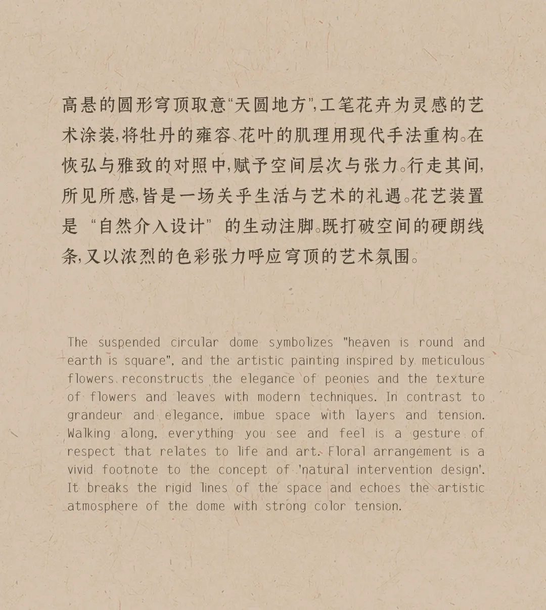 紫香舸等3个私宅+会所设计案例 帮设计师解决美学功能融合难题 - 图片 5