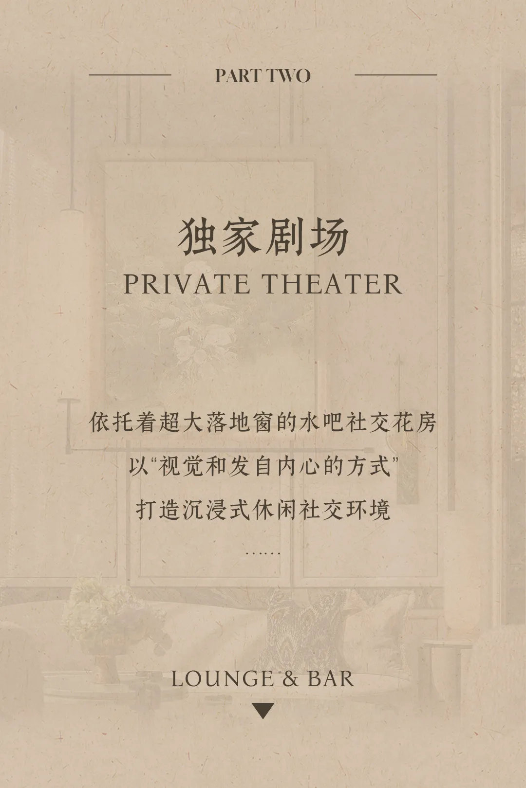 紫香舸等3个私宅+会所设计案例 帮设计师解决美学功能融合难题 - 图片 7