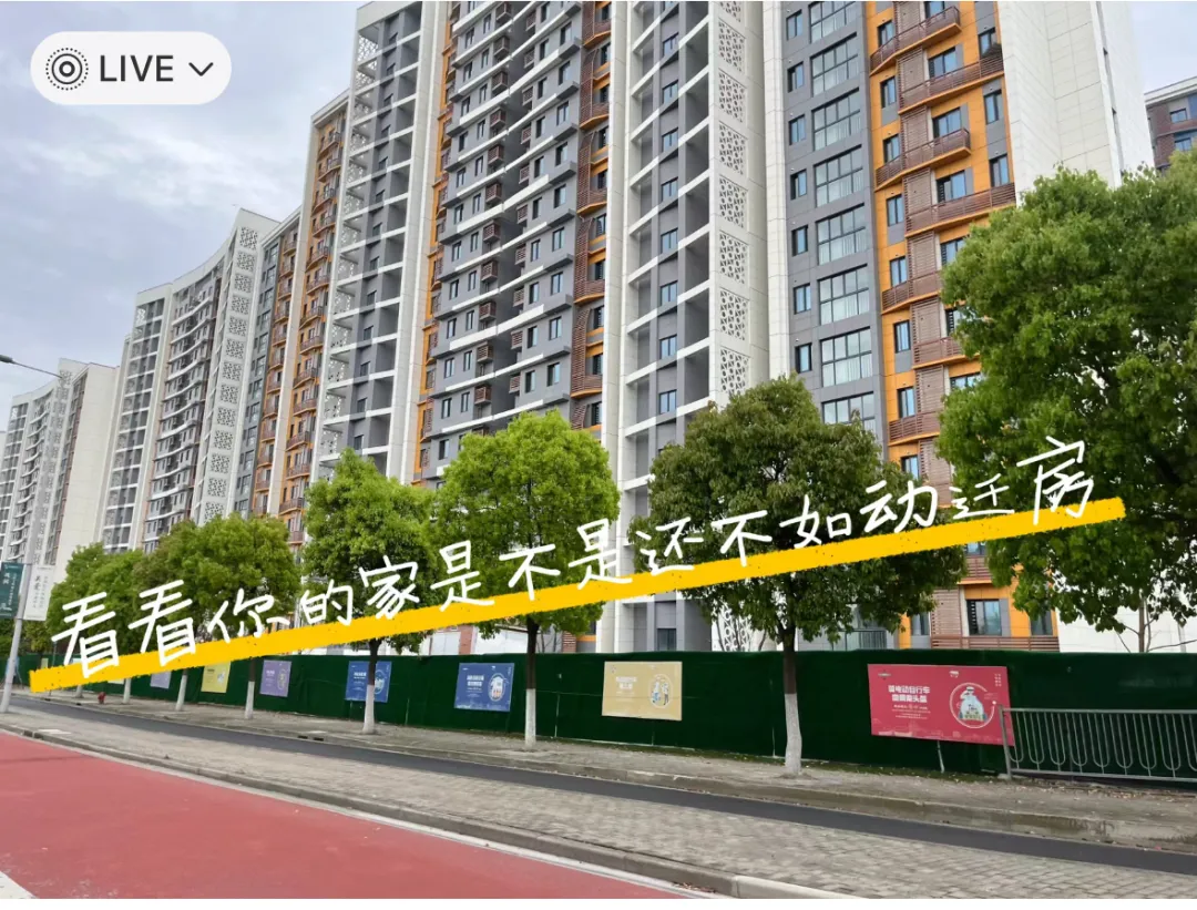 上海动迁房设计升级 打破“品质洼地”认知 - 图片 5