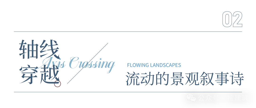 济南中电建国誉府HZS汇张思用极简造高端人居新坐标 - 图片 6