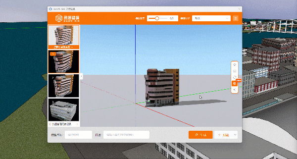 AIx测评10款AI工具:SUAPP AI成设计师生产力核武 - 图片 5