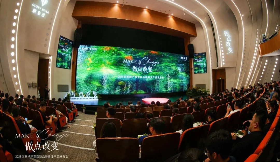 北谷·映秦淮用单盘主义+女性视角做品质改善样本 - 图片 5