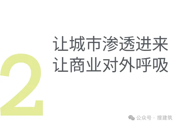 goa大象设计破解观音桥旧城更新痛点造山城立体街区 - 图片 8