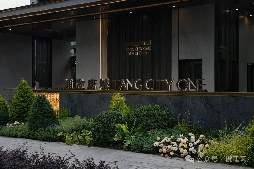 上海浦发唐城二期：奥雅设计的都市森居样本 - 图片 6