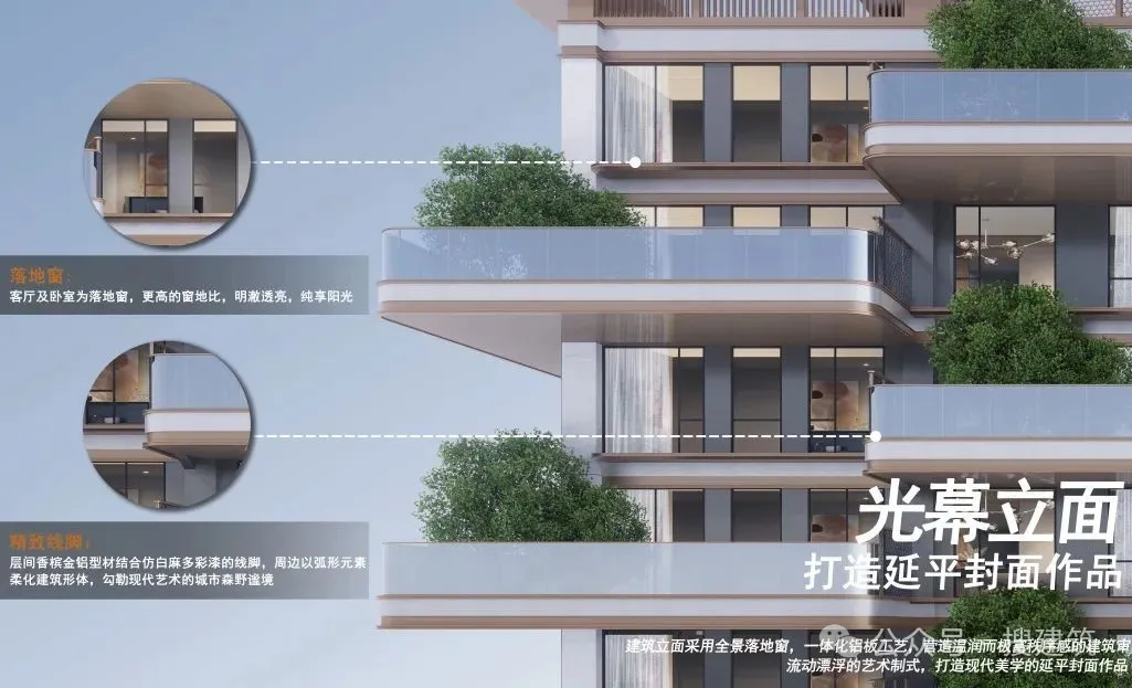 200平以上第四代住宅露台设计案例解析 - 图片 6