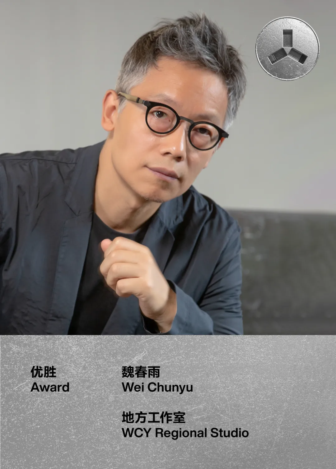 2025 Wallpaper＊中文版设计大奖优胜揭晓 - 图片 6