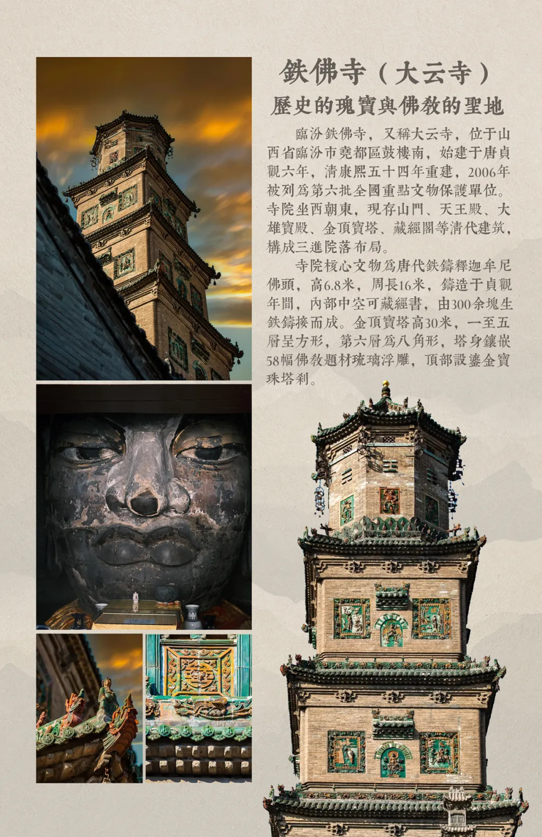 山西临汾三座明清古宅变隐奢酒店 成“活着的历史”空间 - 图片 5