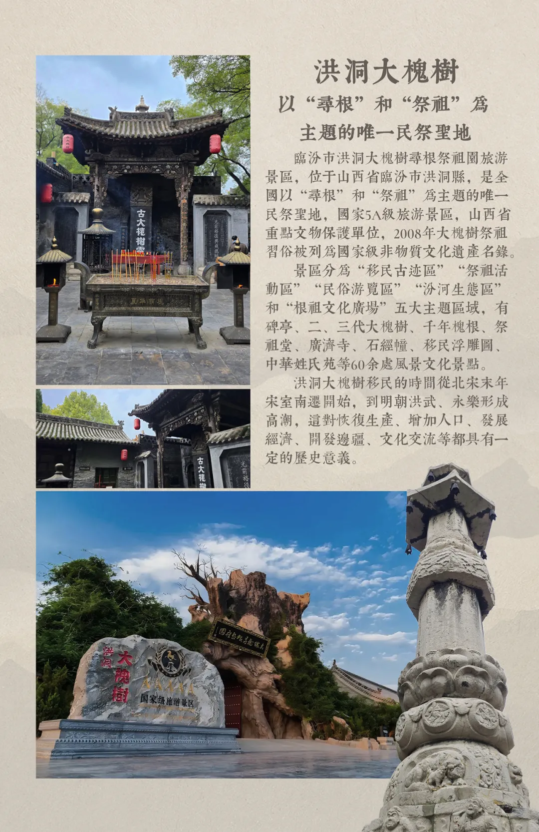 山西临汾三座明清古宅变隐奢酒店 成“活着的历史”空间 - 图片 7