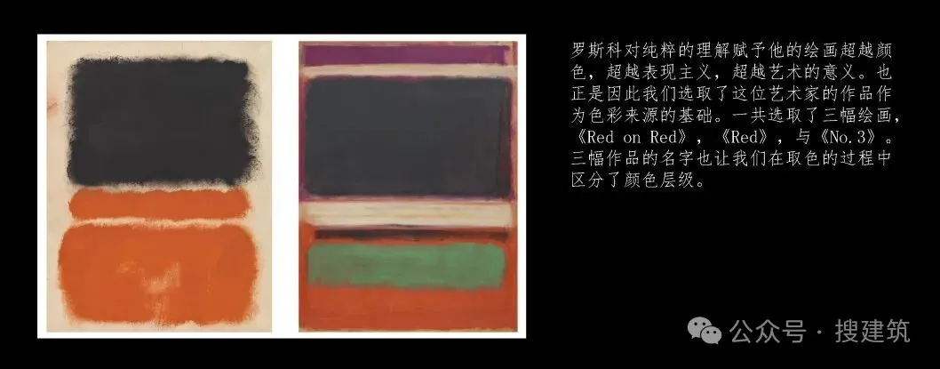 万科映象系江斓映象府：对称里玩出潮奢社区新设计 - 图片 5