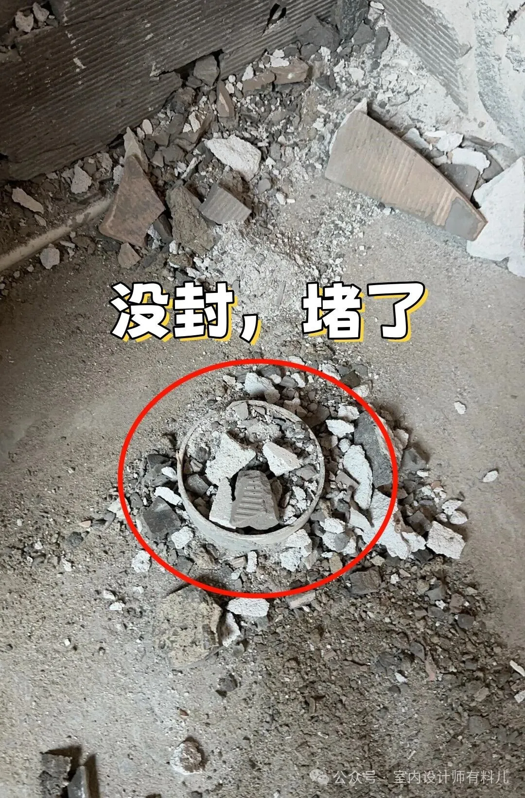 装修这6个节点必须盯！附两则设计安全资讯 - 图片 6