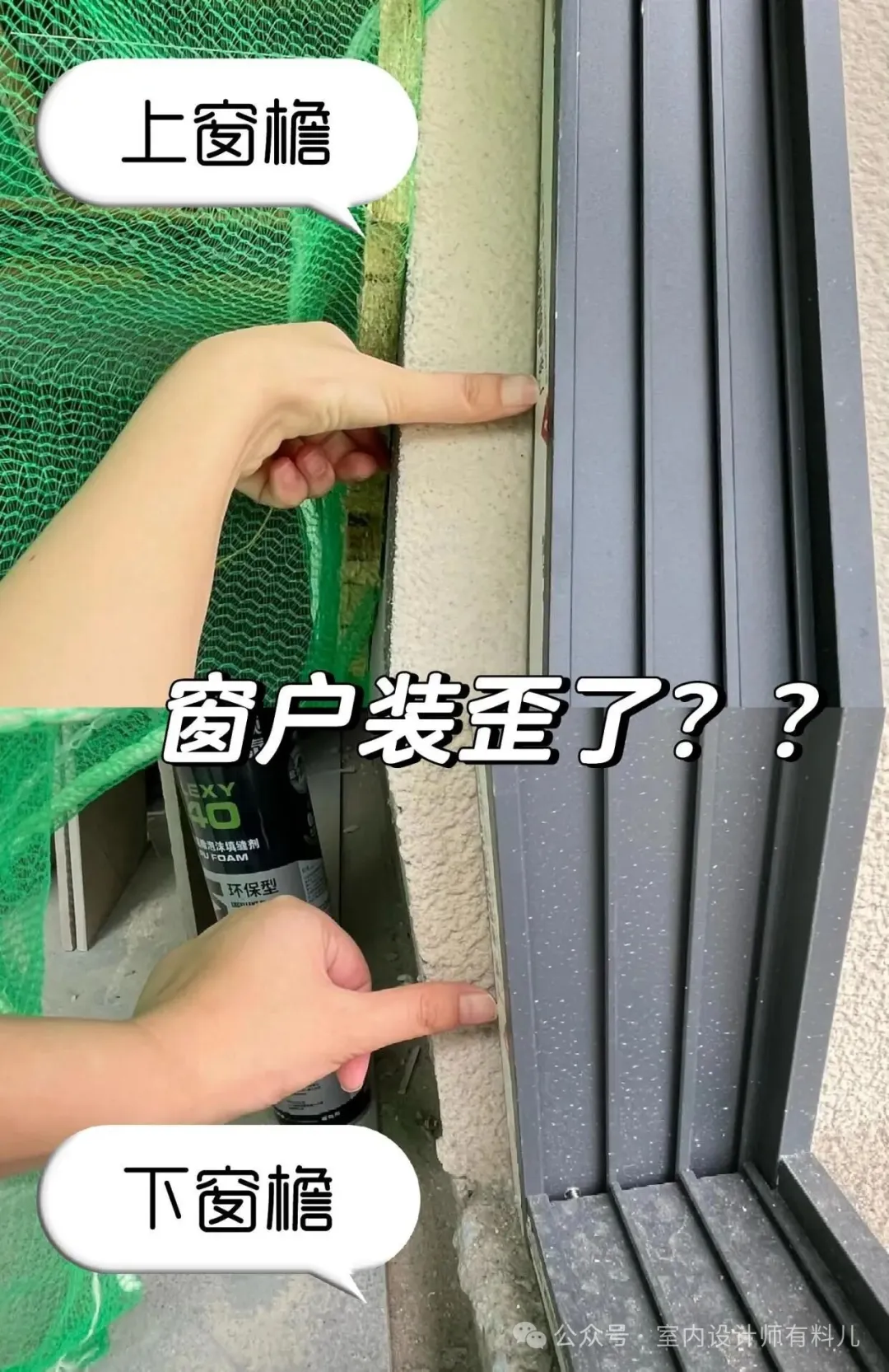 装修这6个节点必须盯！附两则设计安全资讯 - 图片 7