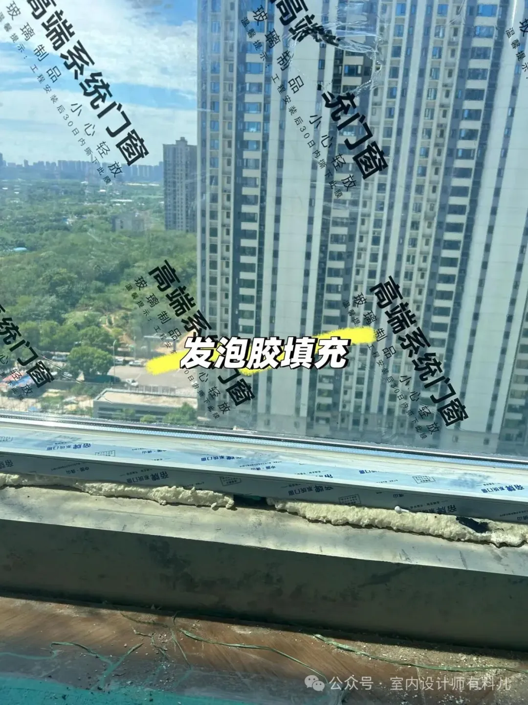 装修这6个节点必须盯！附两则设计安全资讯 - 图片 8