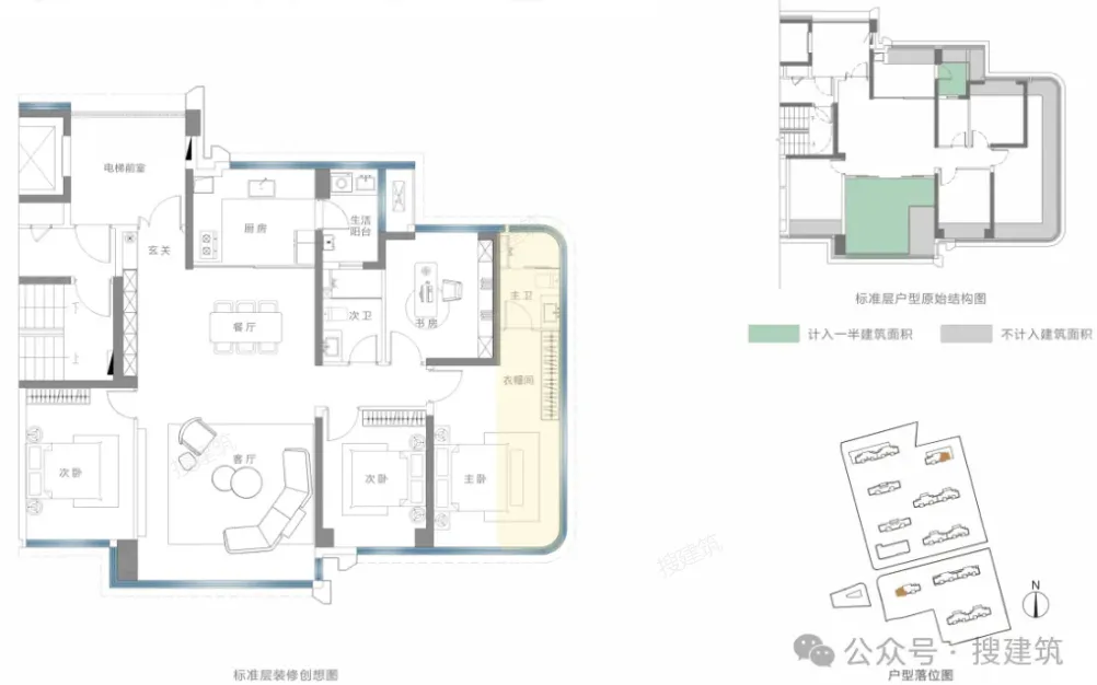 户型设计新宠“全景舱”：从豪宅火到中小面积段 - 图片 6