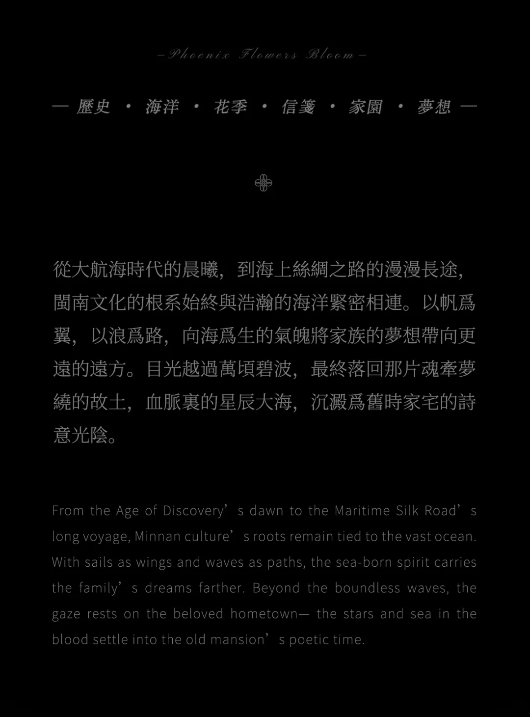 矩阵纵横操刀厦门象屿凤鸣雅颂销售中心及会所架空层设计 - 图片 6