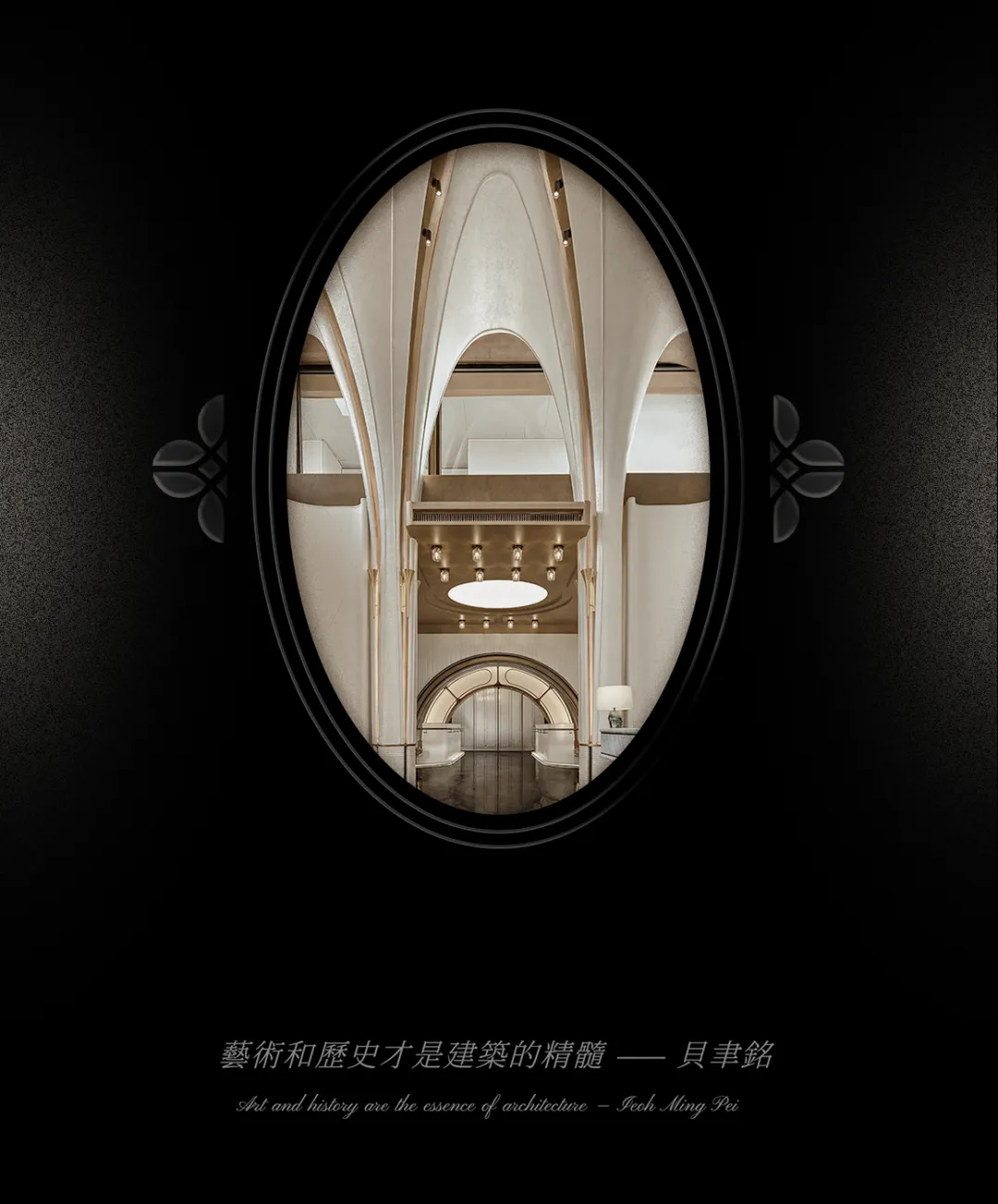 矩阵纵横操刀厦门象屿凤鸣雅颂销售中心及会所架空层设计 - 图片 7