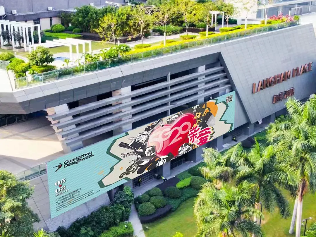 2025广州设计周“亲爱”聚焦人居生活美学设计+选材 - 图片 5