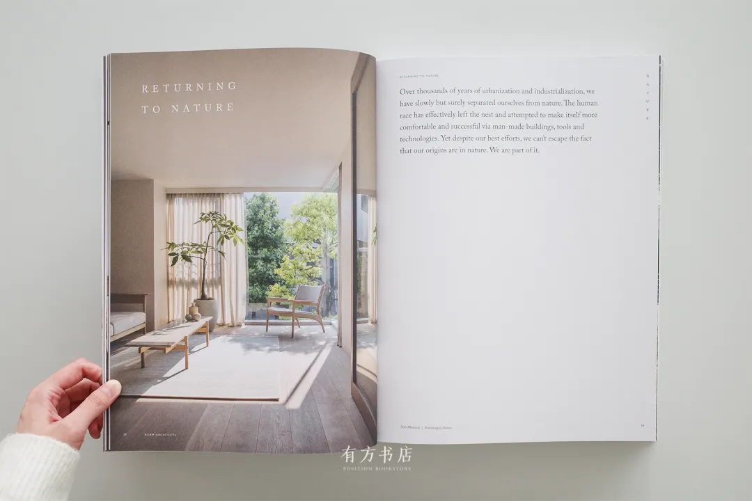 哥本哈根Norm首本专著讲“柔软极简”感官设计路径 - 图片 7