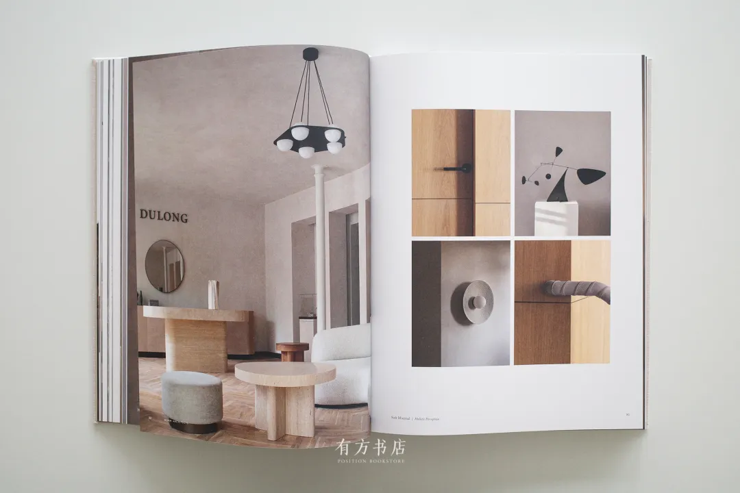 哥本哈根Norm首本专著讲“柔软极简”感官设计路径 - 图片 9