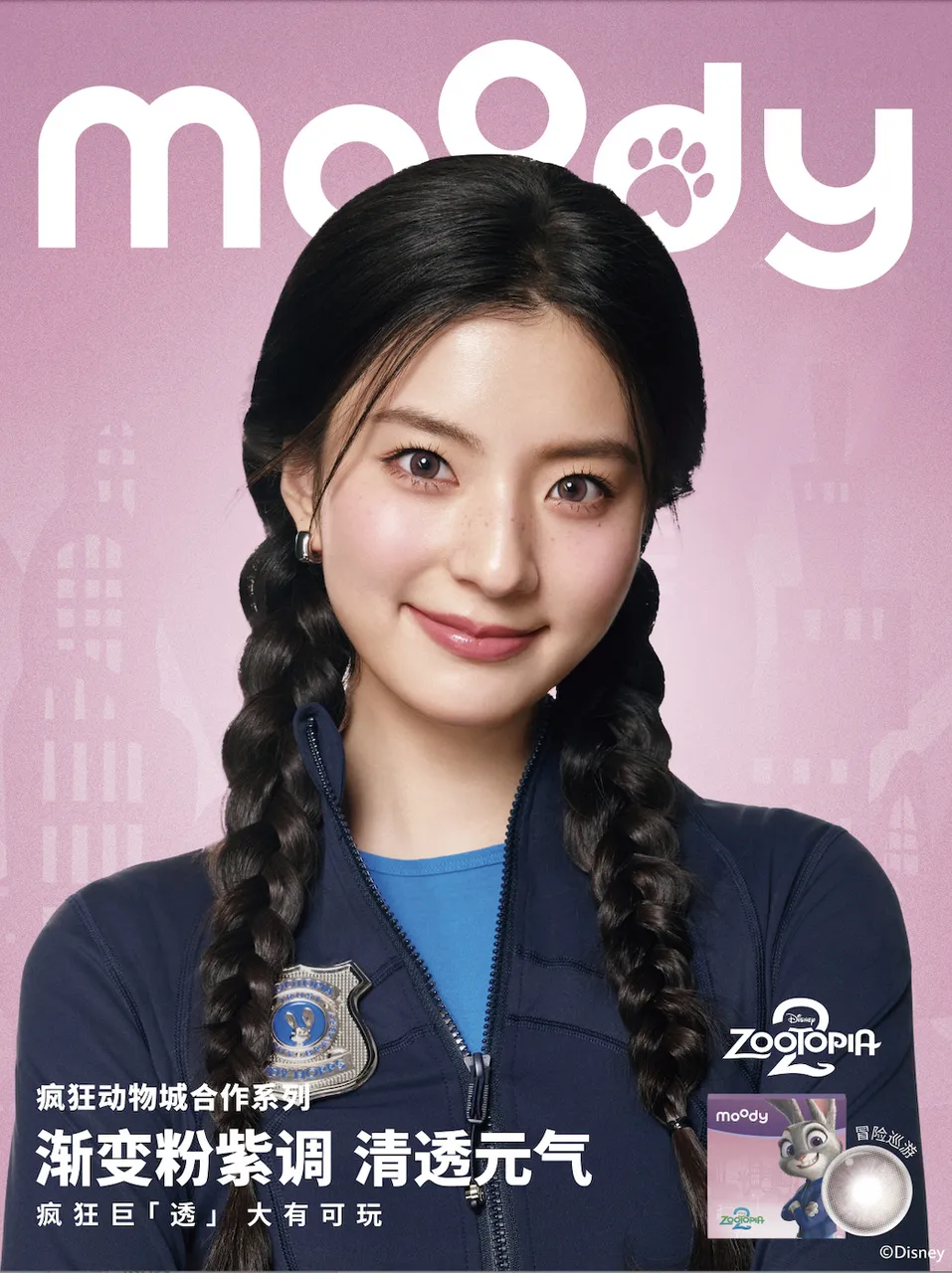 《疯狂动物城》里，为什么没有猫和狗？ - 图片 5