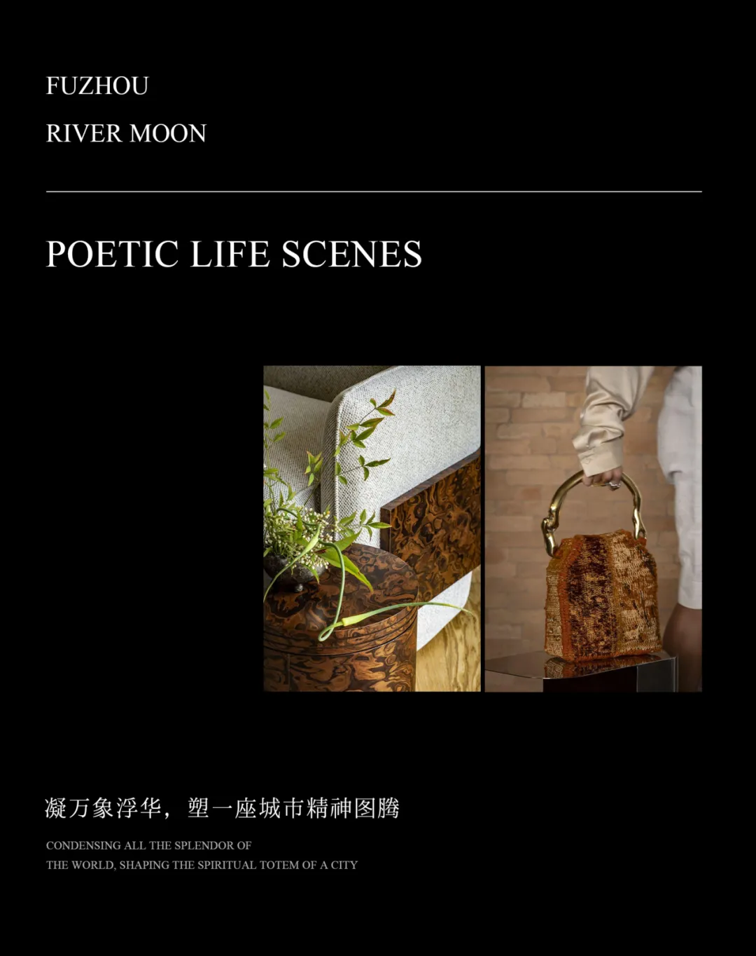 福州绿城芝蘭月华220㎡样板间：低饱和雅奢里的人文功能秘境 - 图片 6