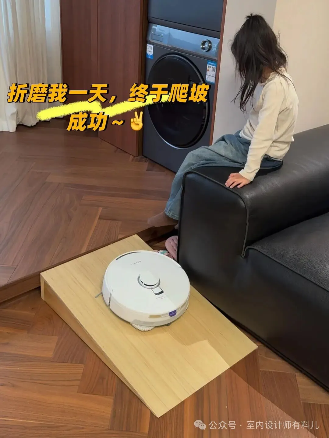 别再跟风！中国家庭6个易闲置伪需求设计 - 图片 5