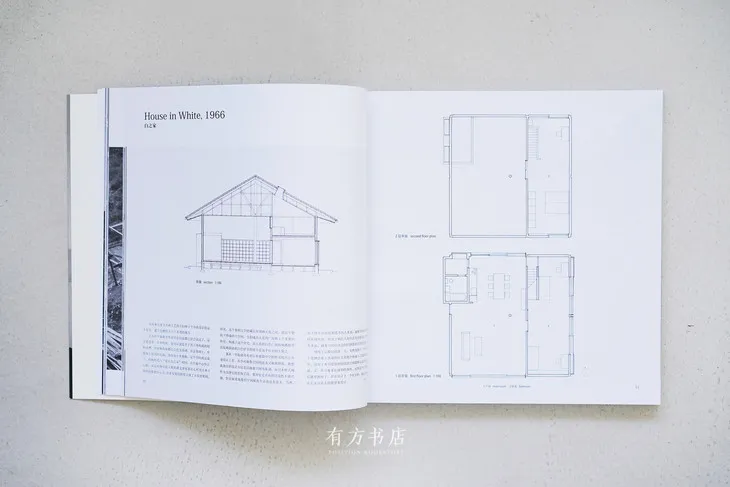 国内唯一“日本柯布”筱原一男中文书有方店开售 - 图片 7