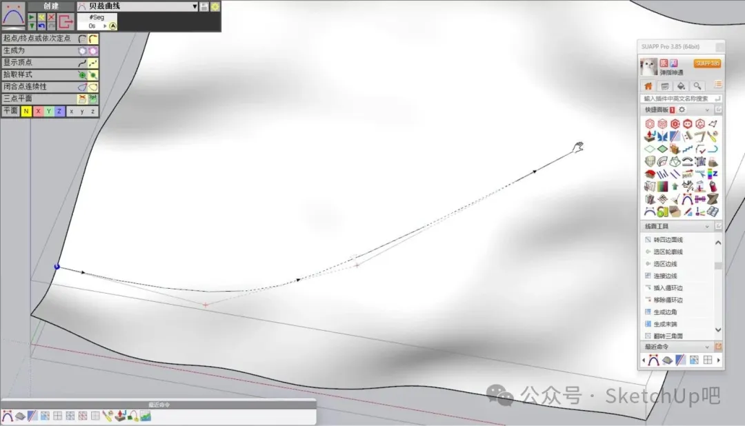 SketchUp曲面道路建模难？三种方法+SUAPP插件搞定！ - 图片 6