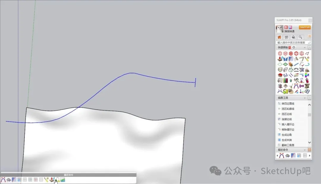 SketchUp曲面道路建模难？三种方法+SUAPP插件搞定！ - 图片 7
