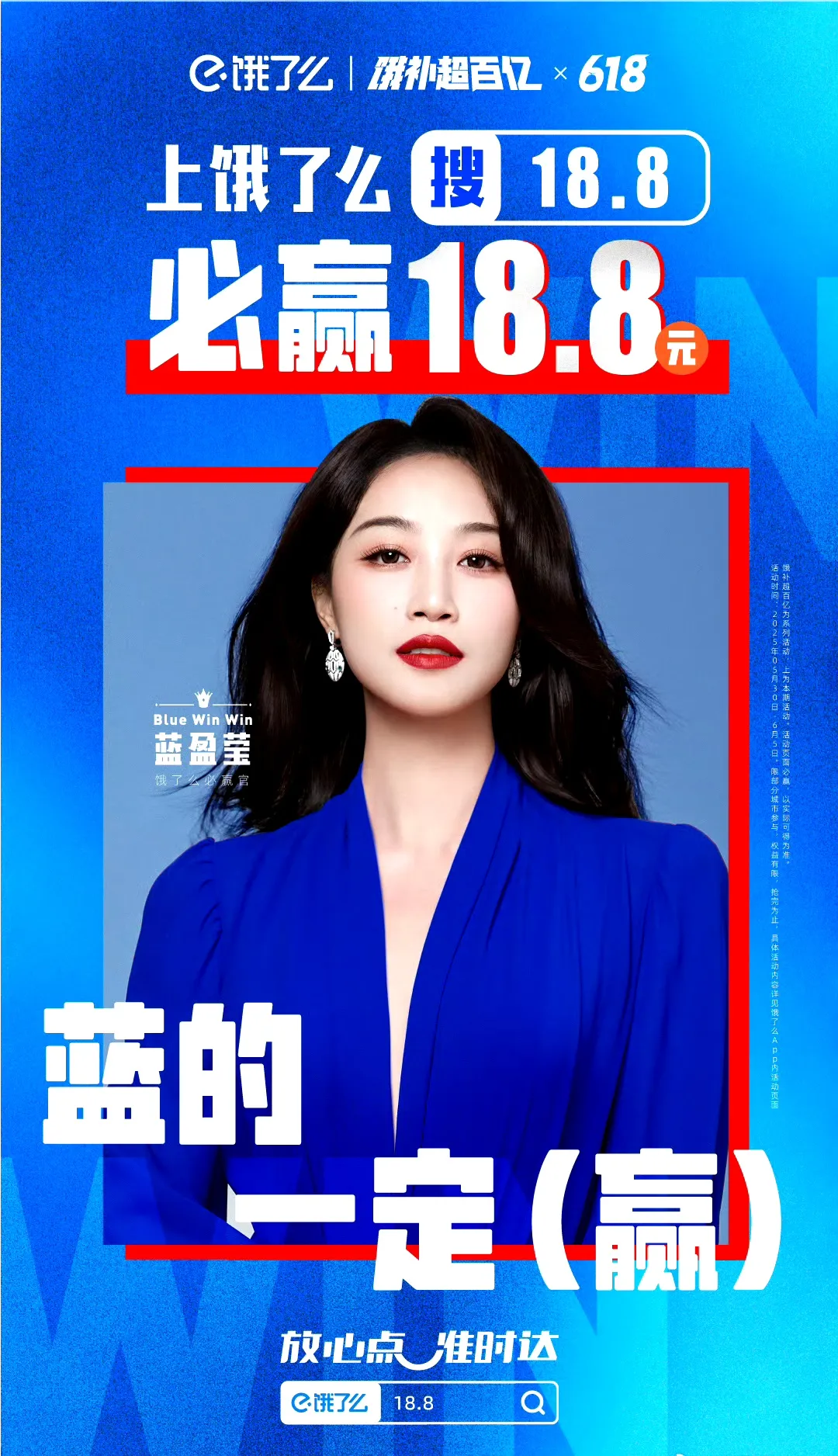 亨氏红白底广告争议藏室内设计色彩密码 - 图片 5