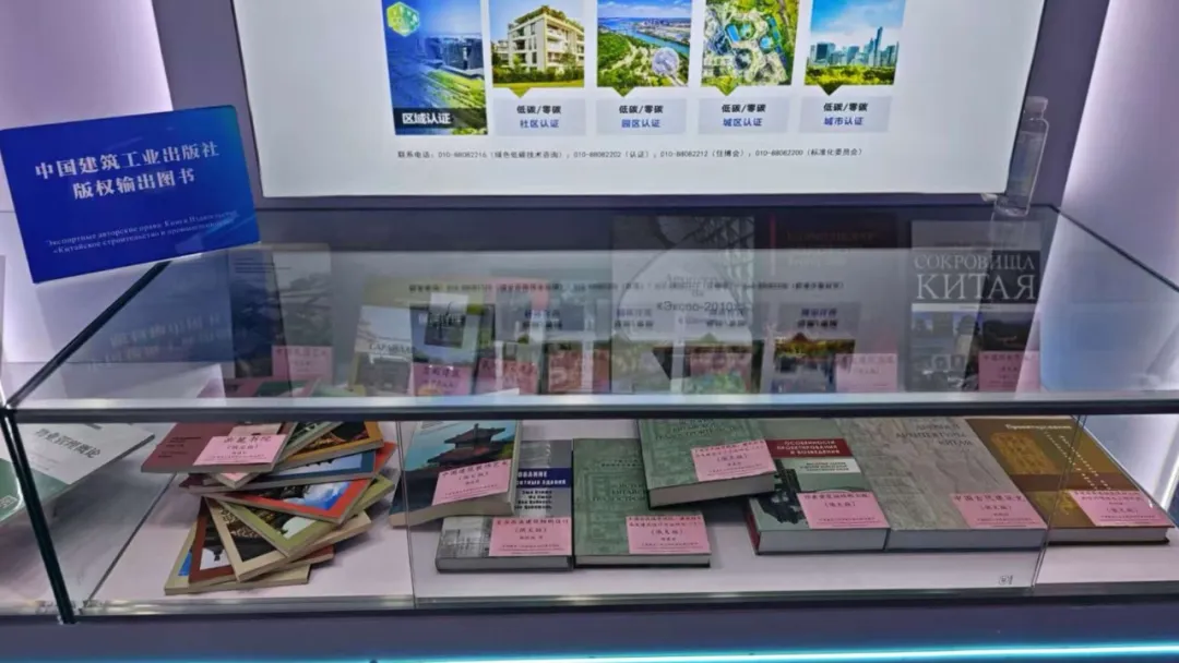 2025北京住博会城博会，建筑出版“固定+移动”展陈服务设计师 - 图片 5