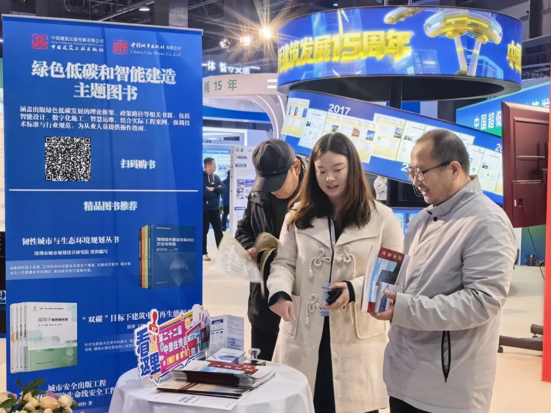 2025北京住博会城博会，建筑出版“固定+移动”展陈服务设计师 - 图片 7