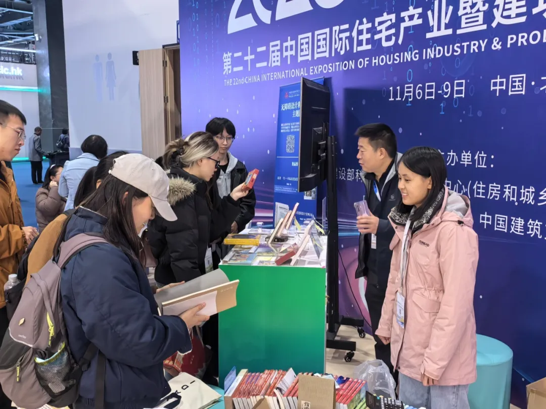 2025北京住博会城博会，建筑出版“固定+移动”展陈服务设计师 - 图片 8