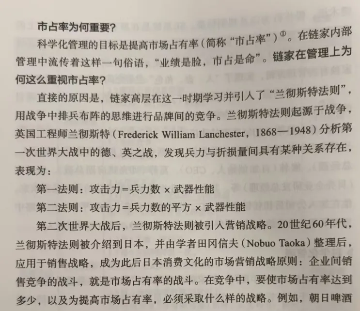 贝壳的增长密码与隐忧，室内设计师要早看懂！ - 图片 5