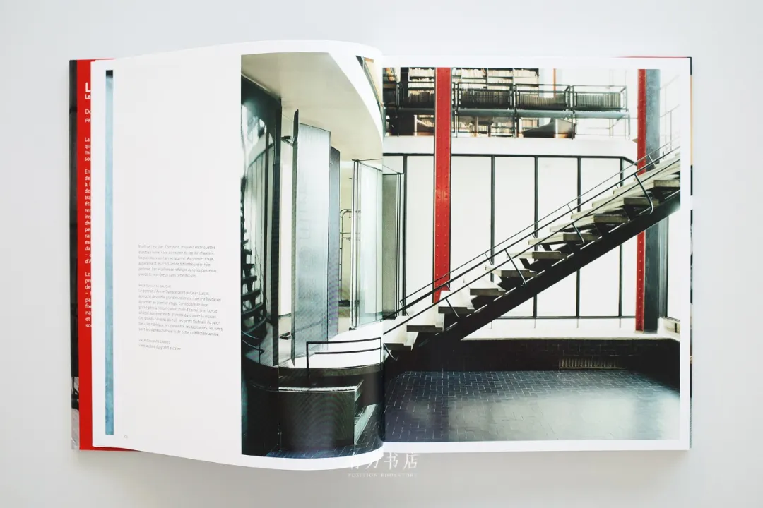 《La Maison de Verre》全解现代主义“玻璃之家”设计细节 - 图片 6