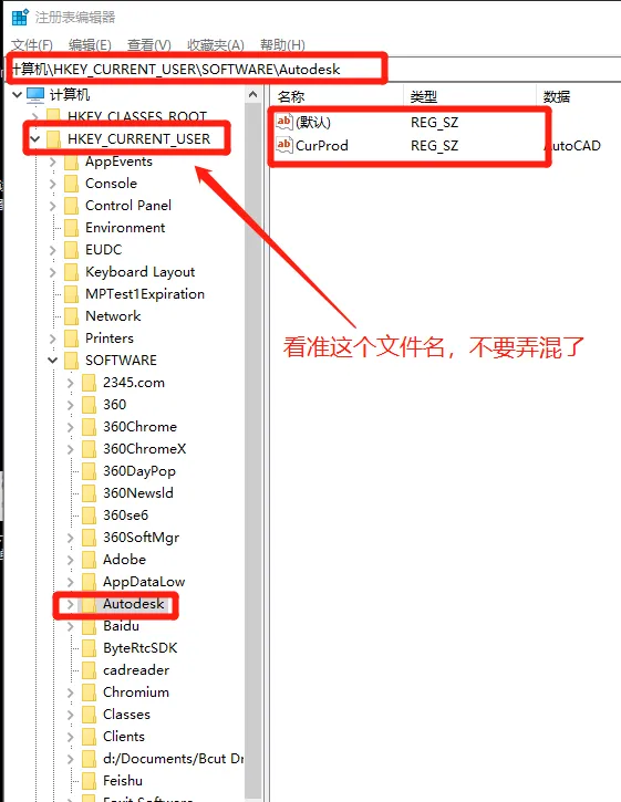 室内设计师常用CAD彻底卸载不用重装,附教程+一键插件 - 图片 8